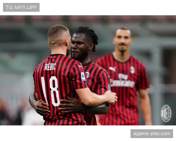 米兰关键战表现波动，对赛季走势形成制约