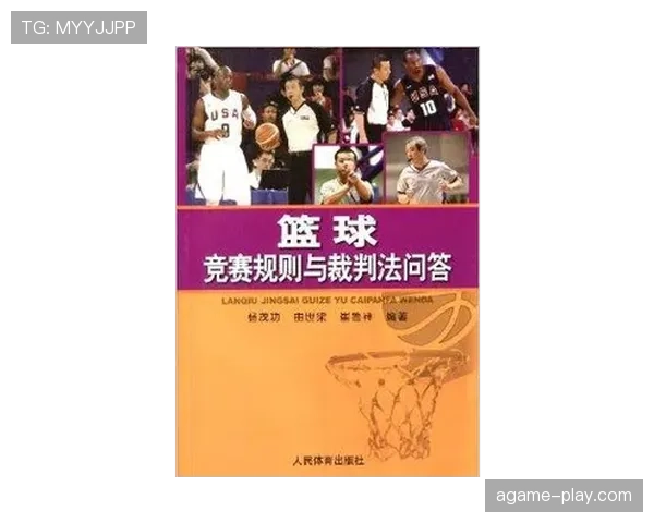 深入解析篮球暂停规则：何时请求？谁能叫停？