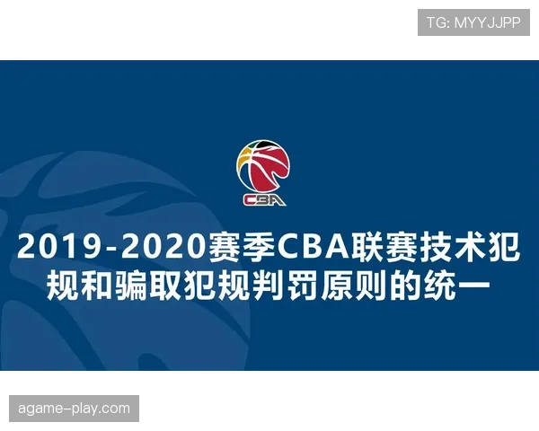 看完就懂！篮球规则中的技术犯规和违体犯规，到底有什么不同？